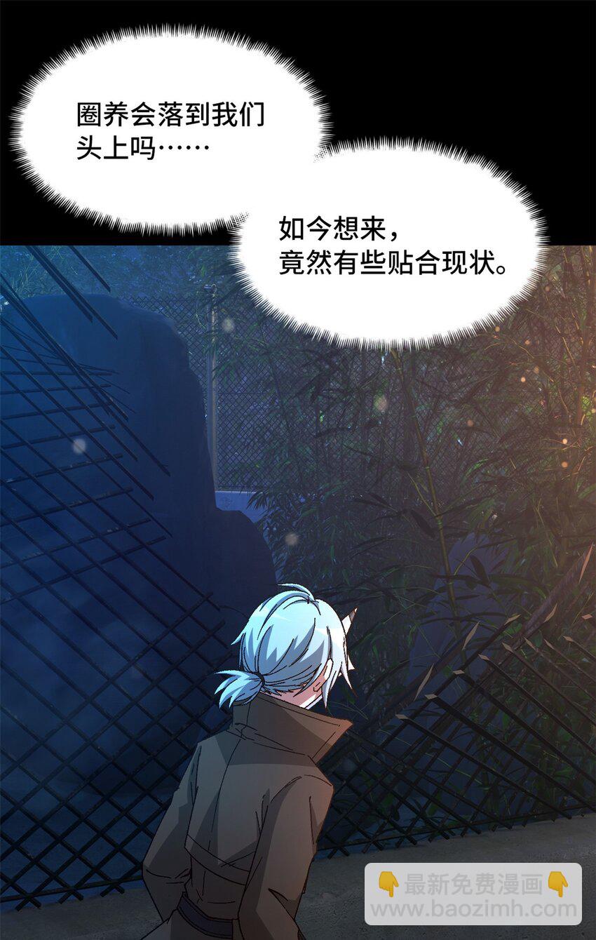 第44片 地狱开局13