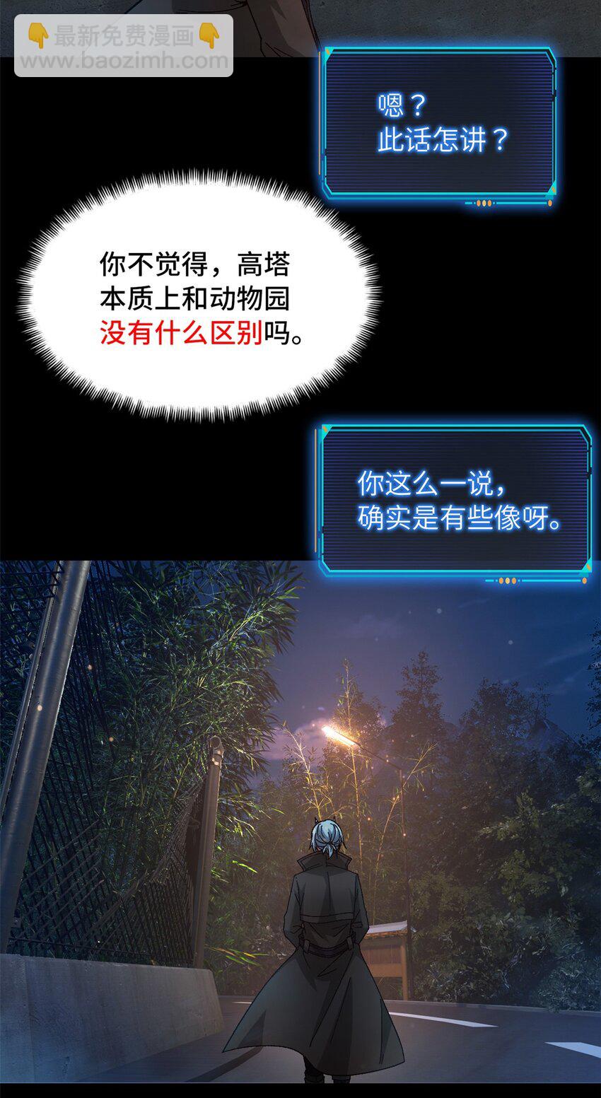 第44片 地狱开局14