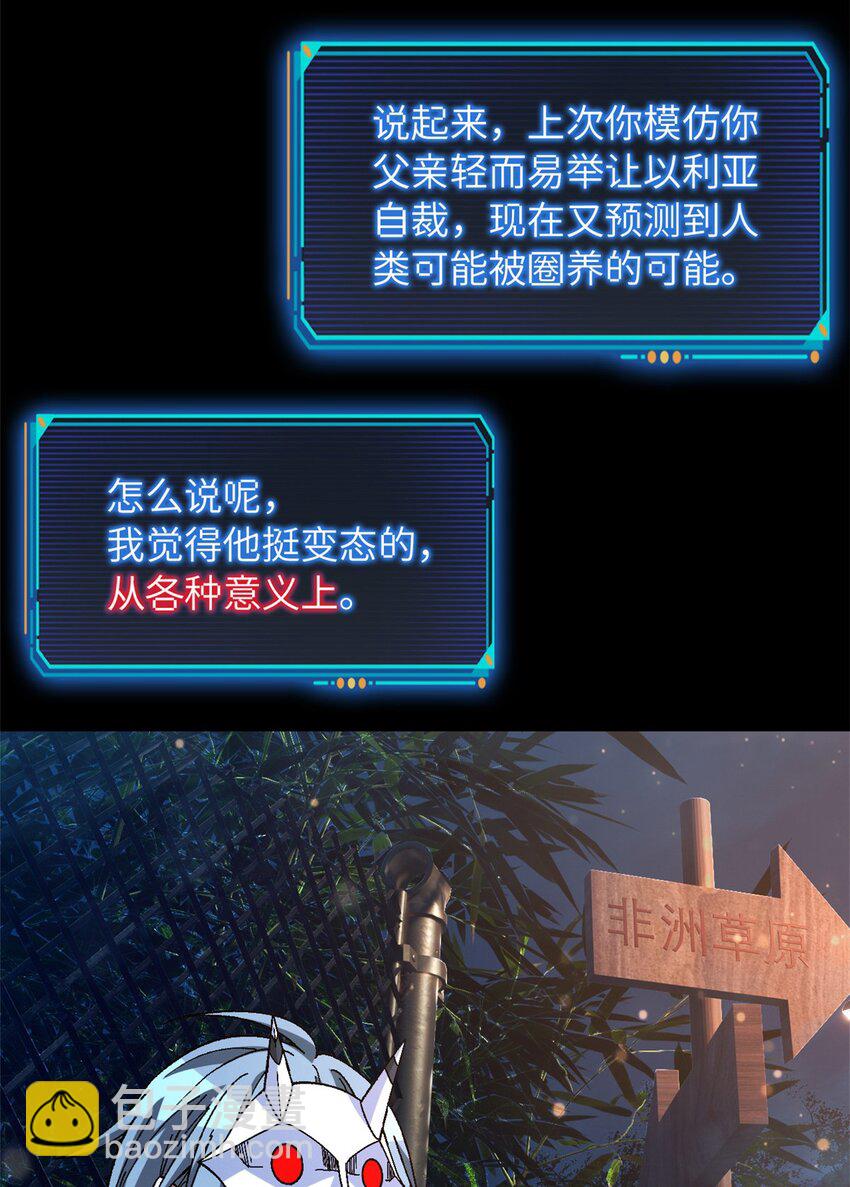 第44片 地狱开局15