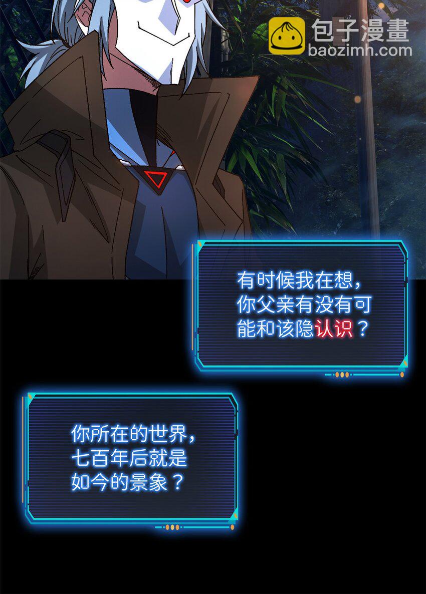 第44片 地狱开局16