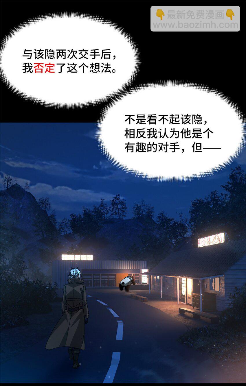 第44片 地狱开局17