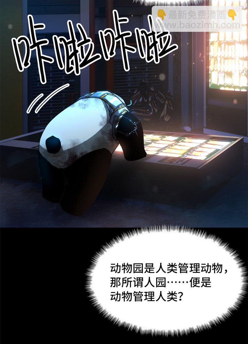 第44片 地狱开局19