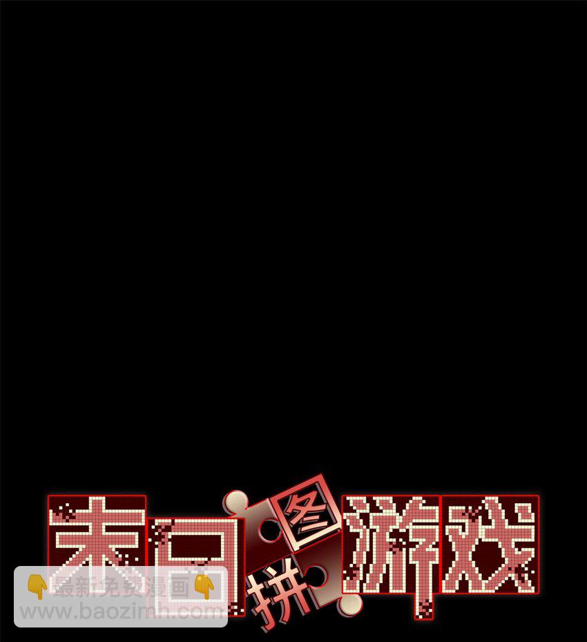 第44片 地狱开局2