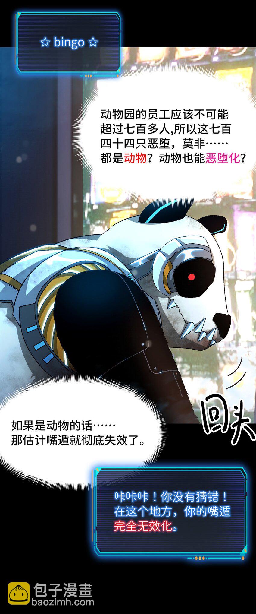 第44片 地狱开局20