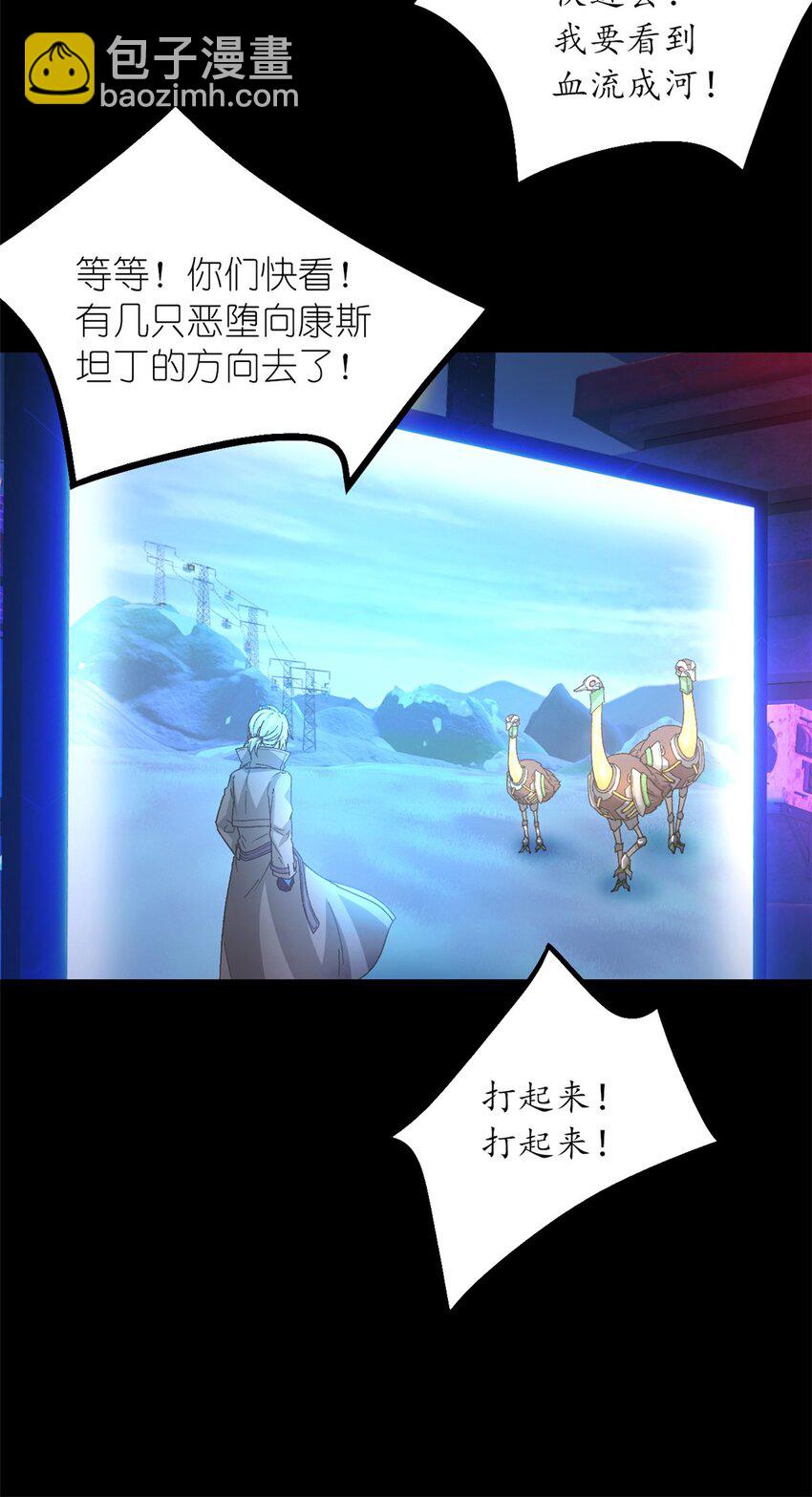 第44片 地狱开局23
