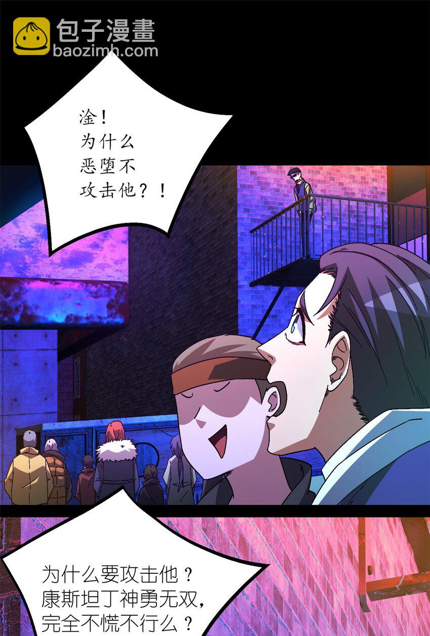 第44片 地狱开局28