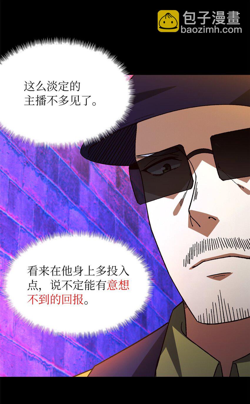 第44片 地狱开局30