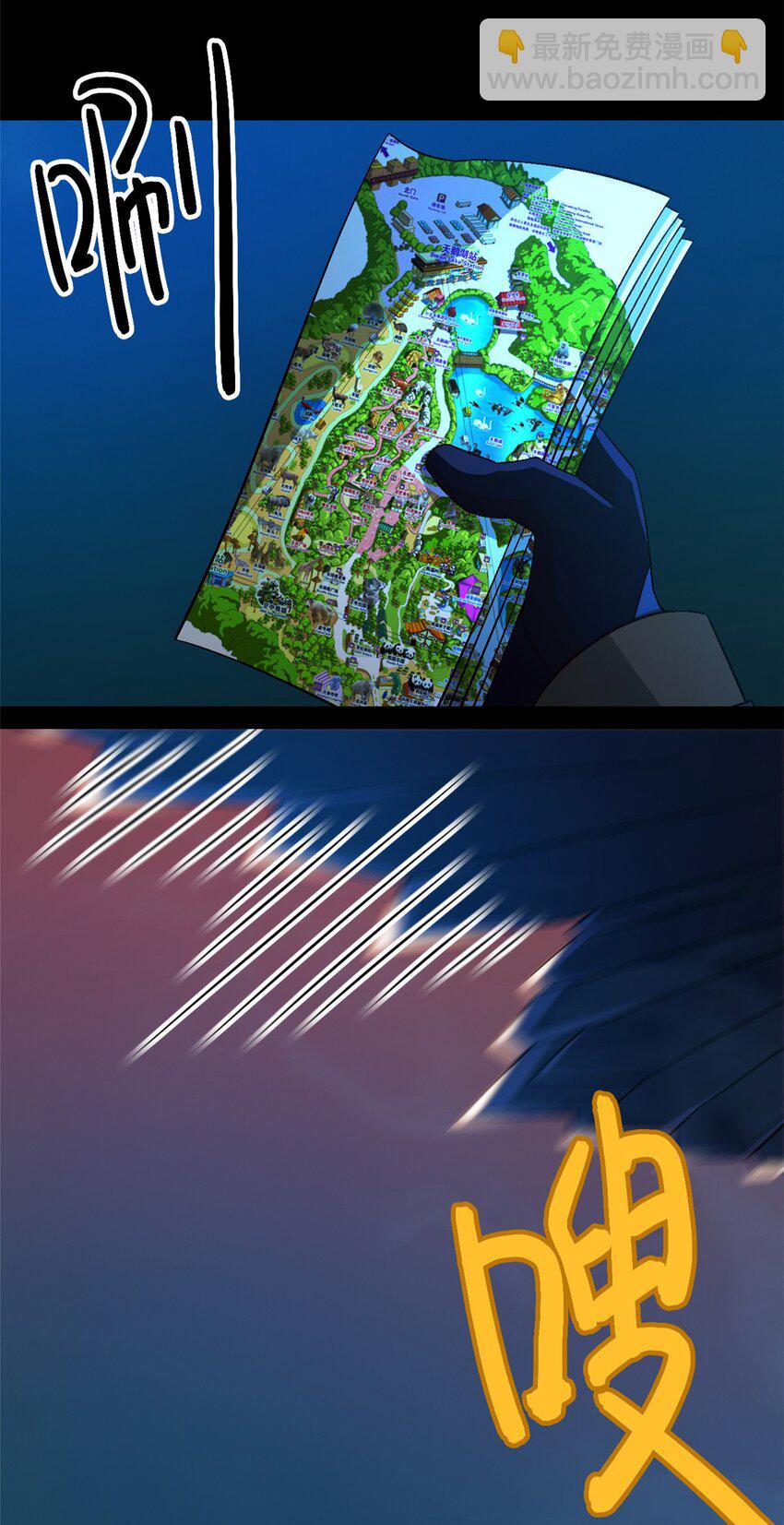 第44片 地狱开局33