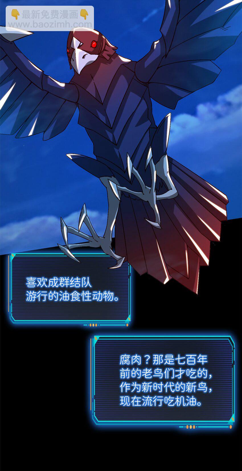 第44片 地狱开局35