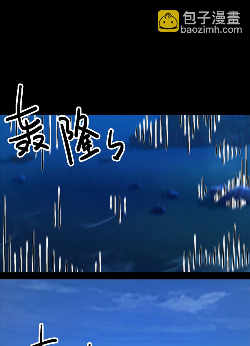 第44片 地狱开局38