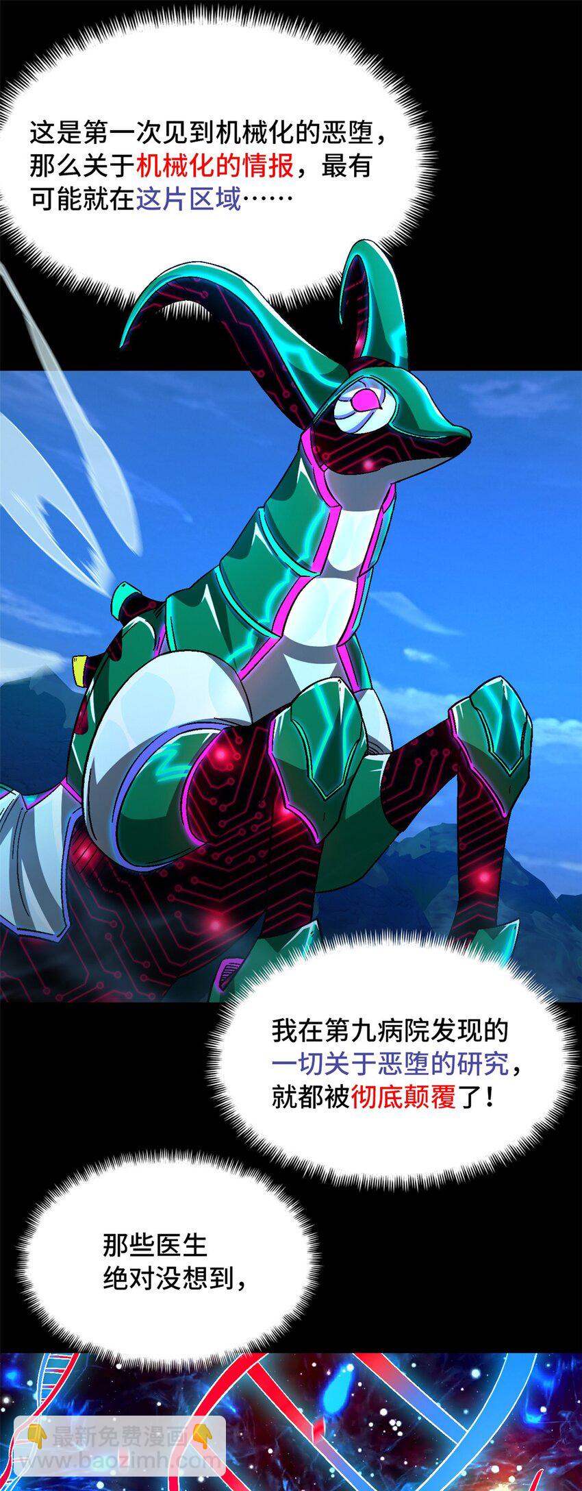 第44片 地狱开局43