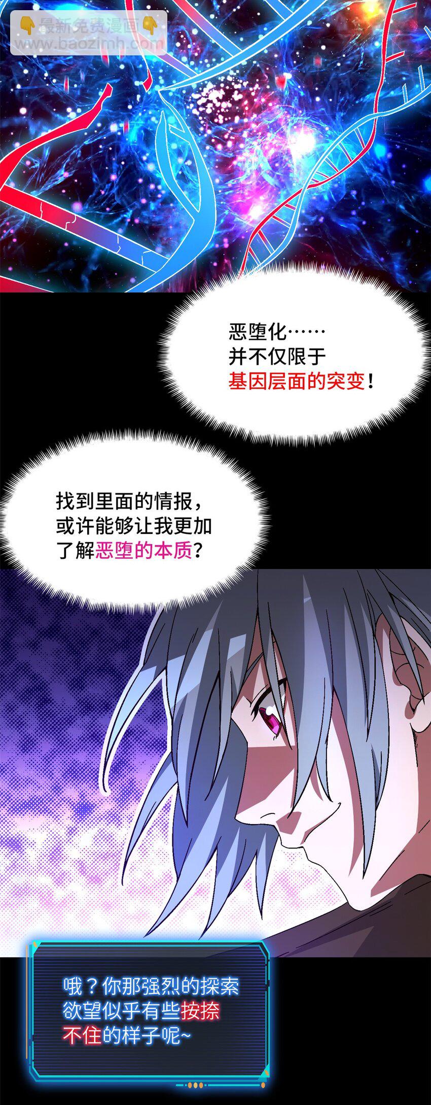 第44片 地狱开局44