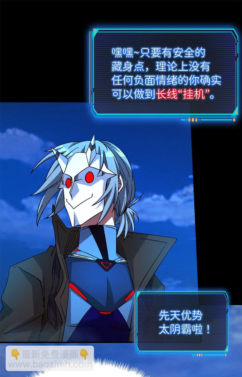 第44片 地狱开局46