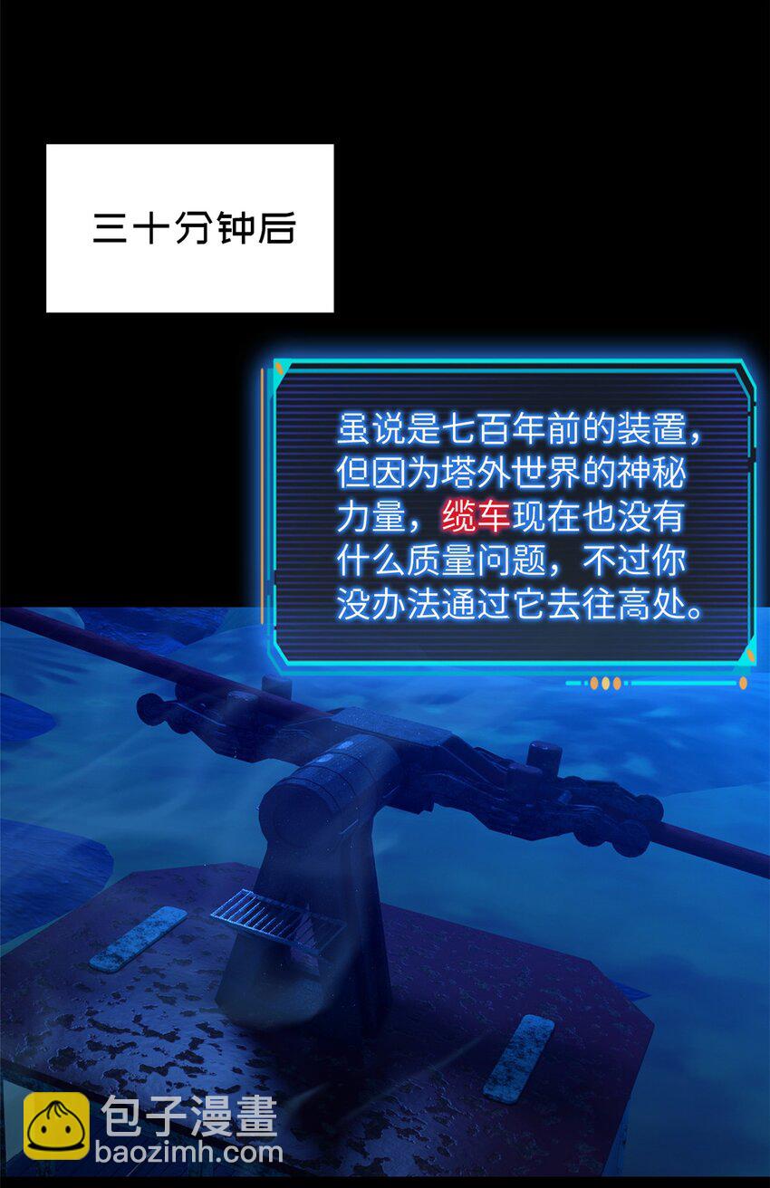 第44片 地狱开局48