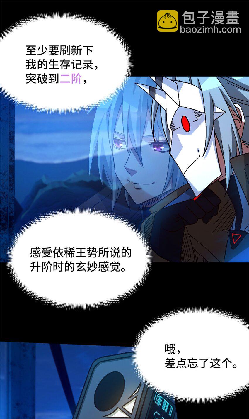 第44片 地狱开局54