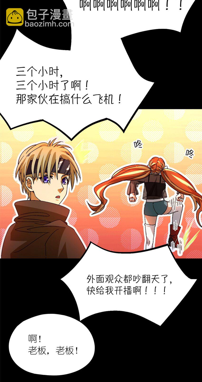 第44片 地狱开局63