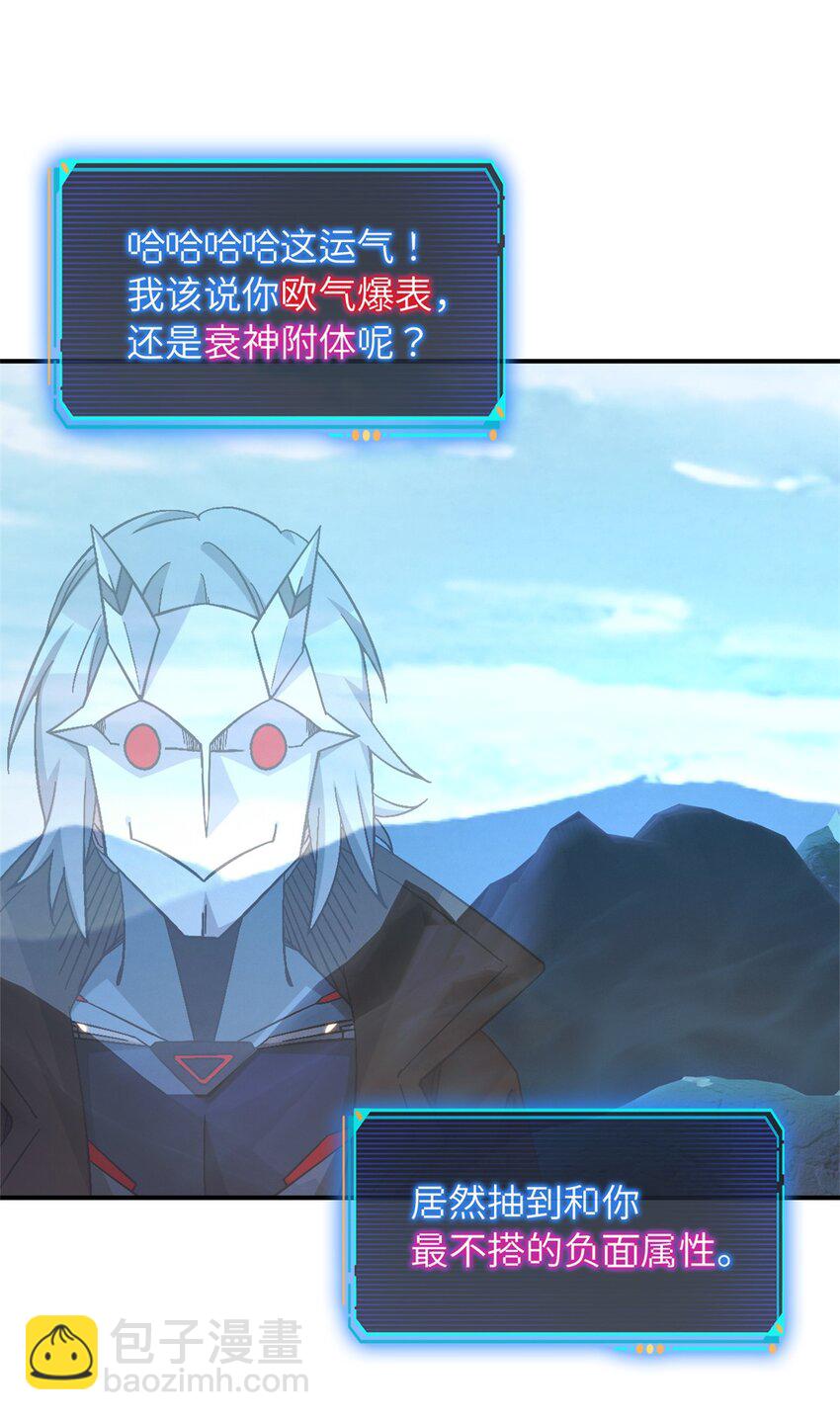 第44片 地狱开局65