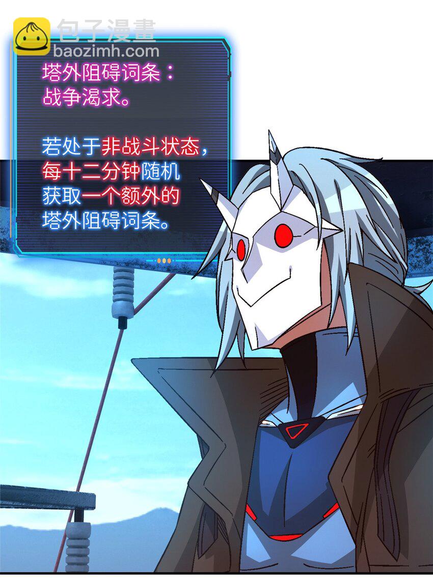 第44片 地狱开局66