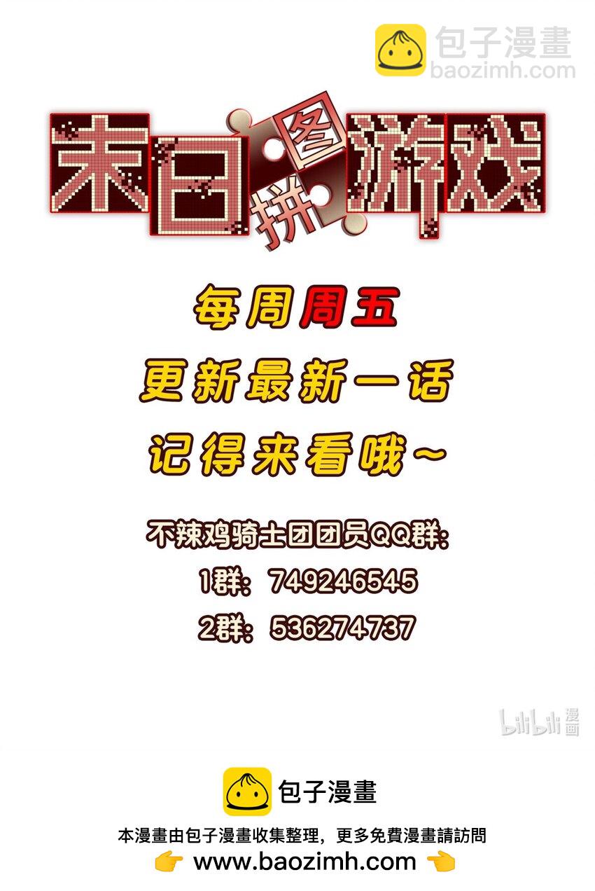 第44片 地狱开局72