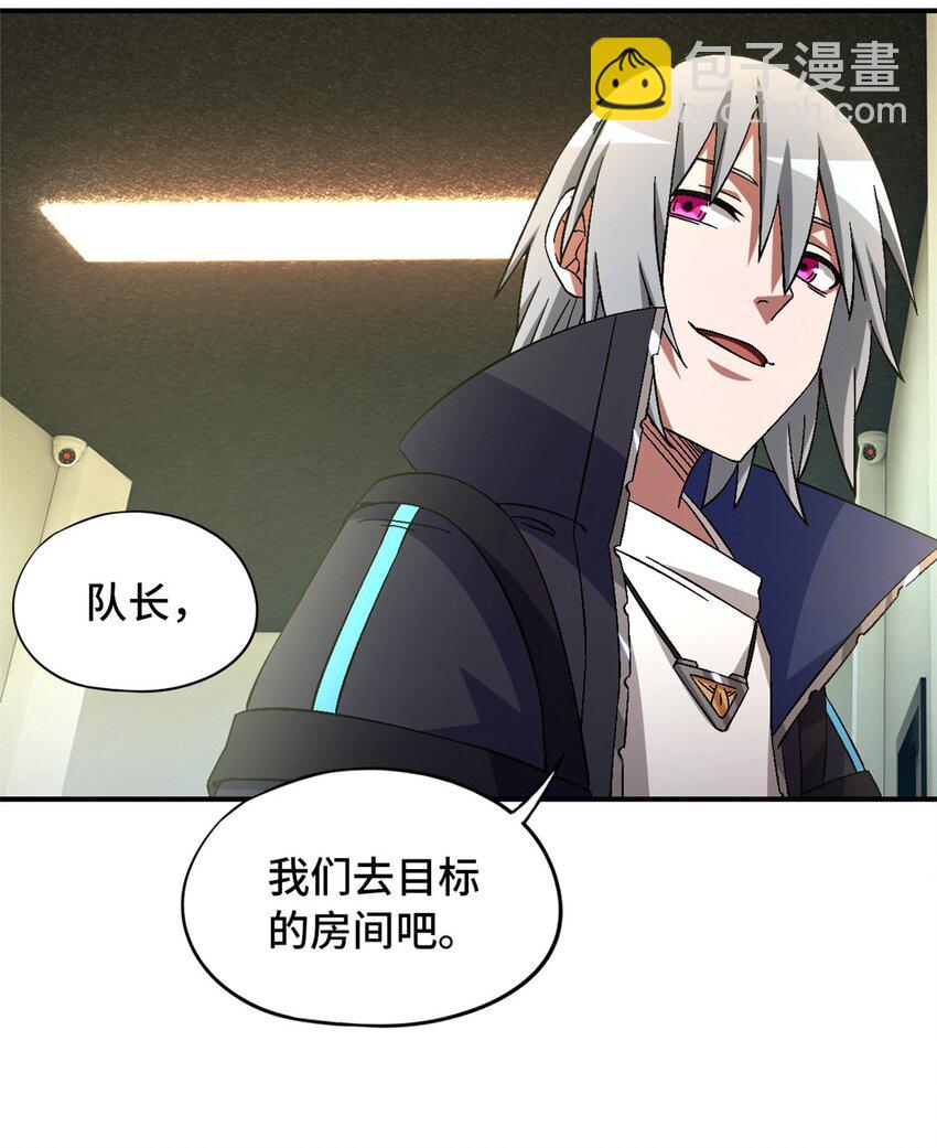 第58片 穿越与监视37