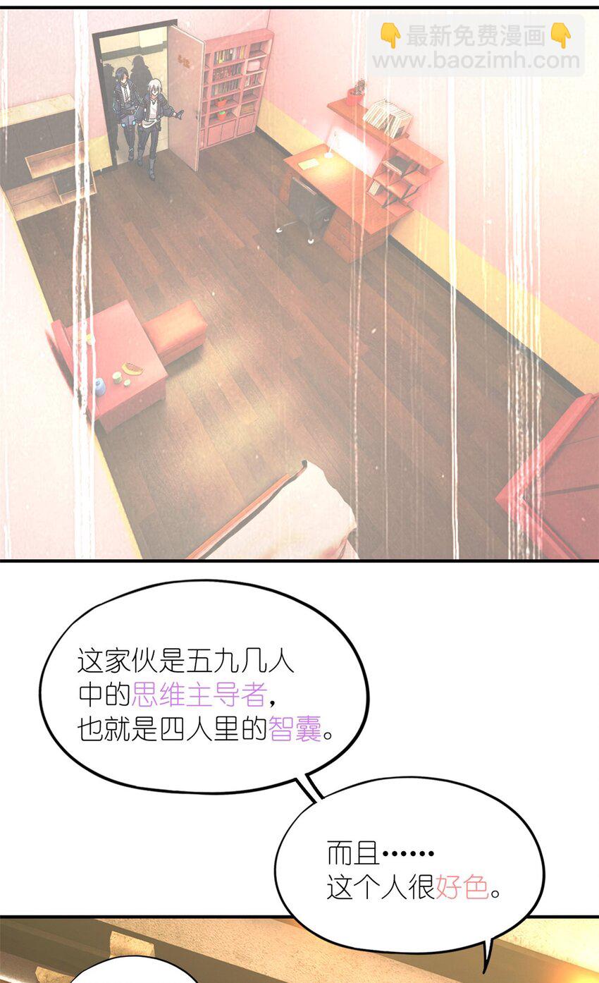 第58片 穿越与监视47