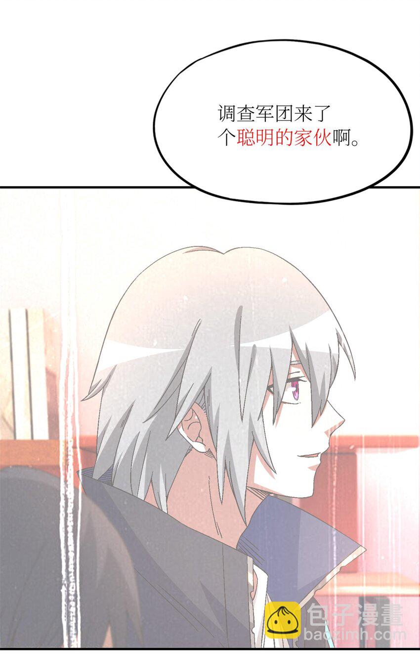 第58片 穿越与监视61