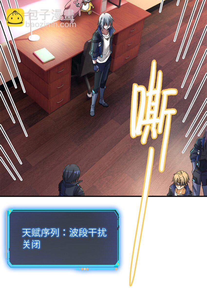 第59片 秘密与钓鱼30