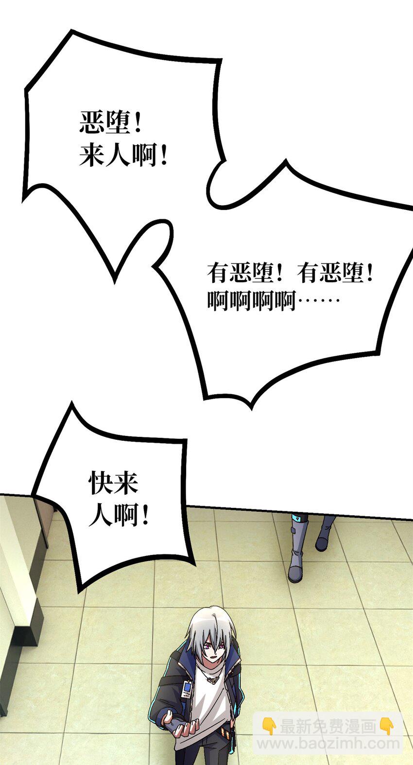 第59片 秘密与钓鱼39