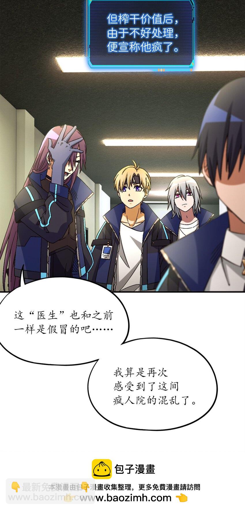 第59片 秘密与钓鱼53