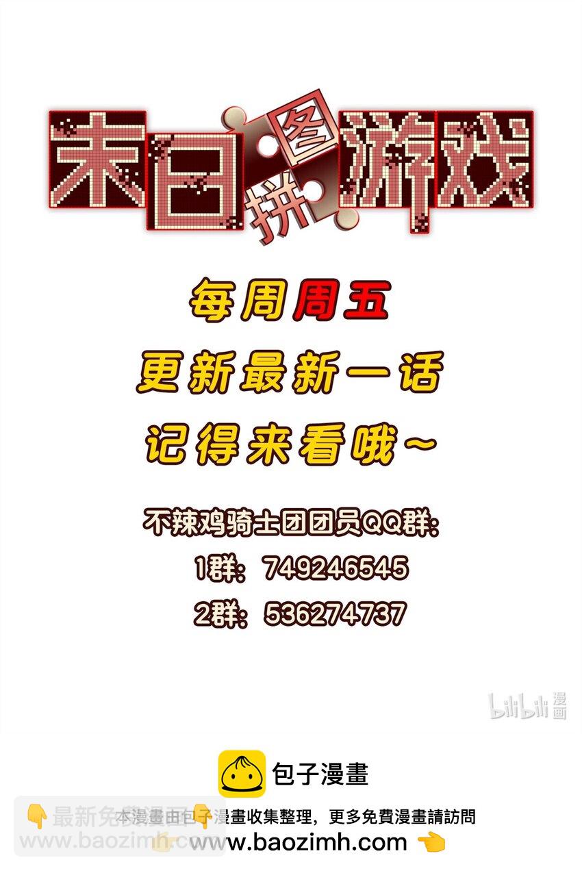 第59片 秘密与钓鱼72