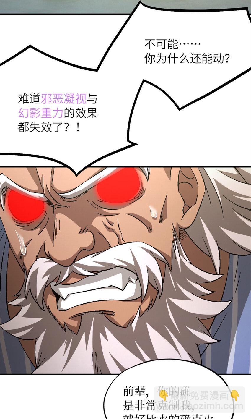 第61片 挖角来了14
