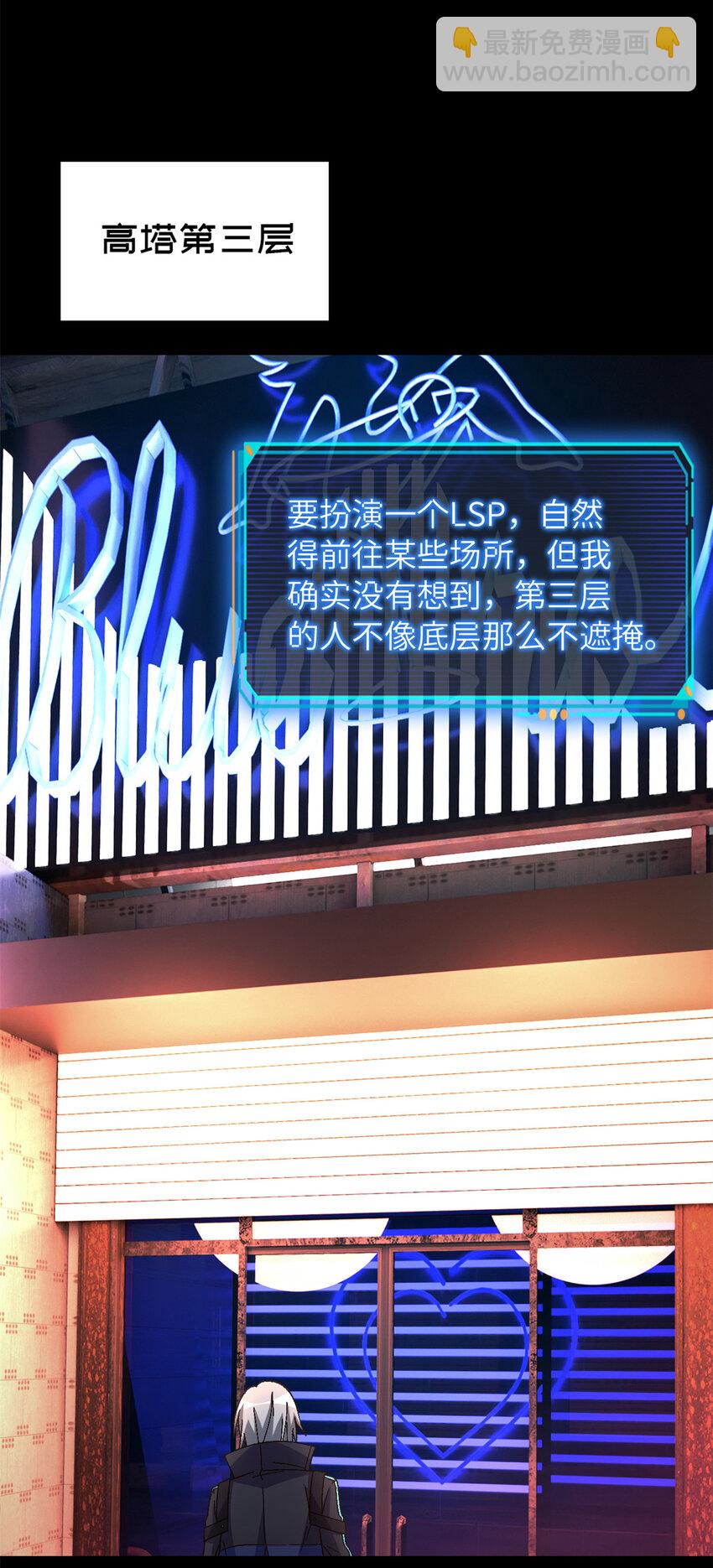 第61片 挖角来了35
