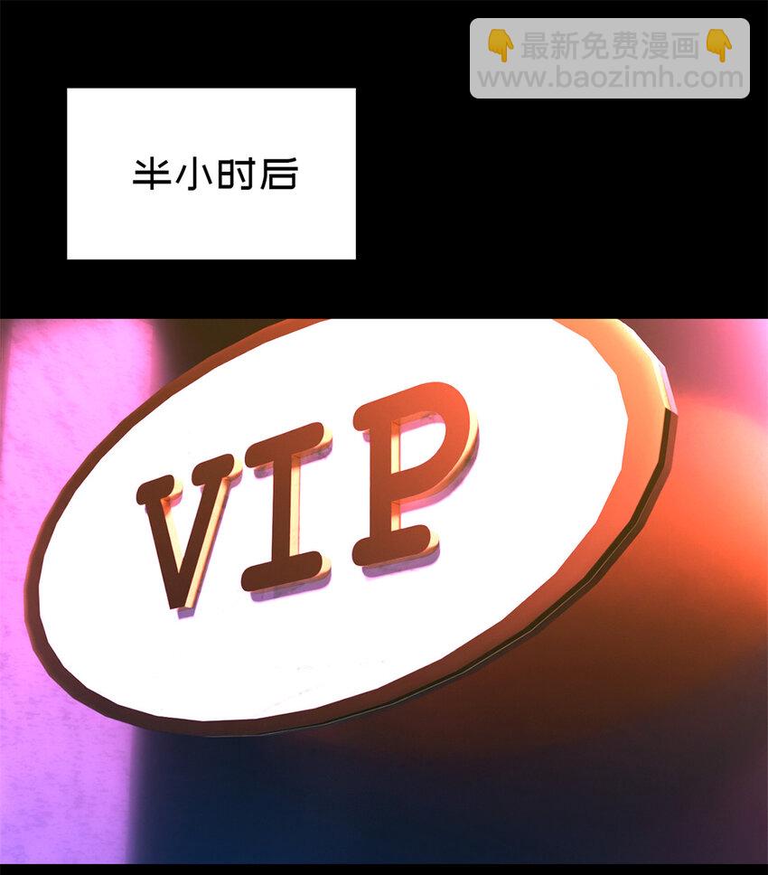 第61片 挖角来了46