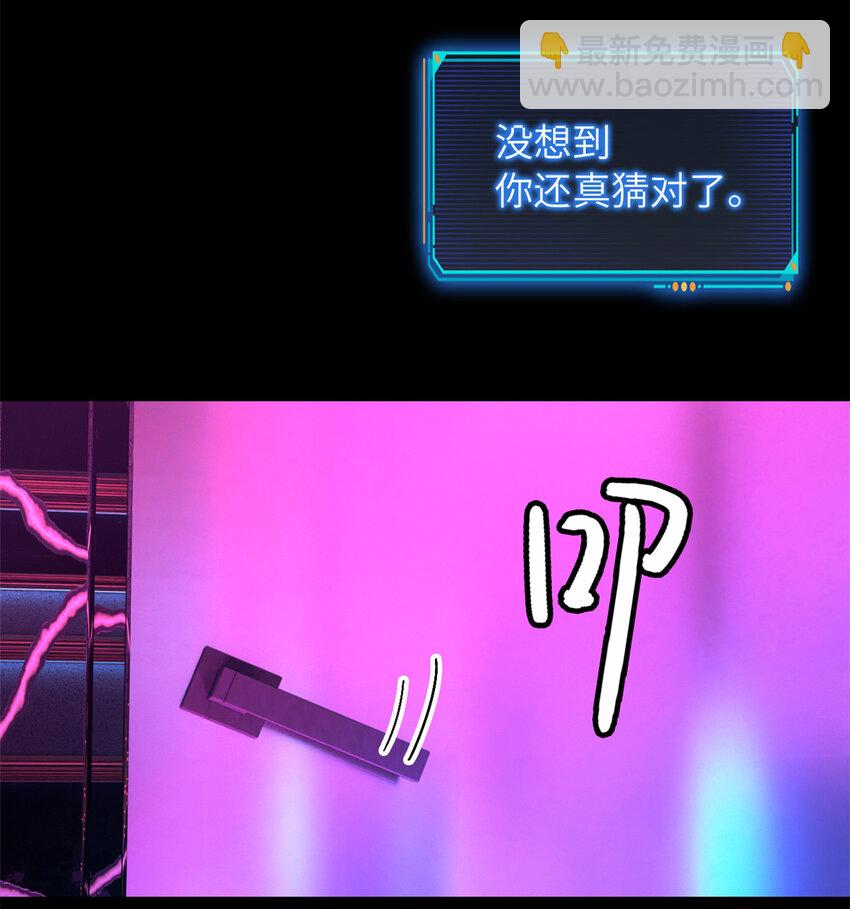 第61片 挖角来了55