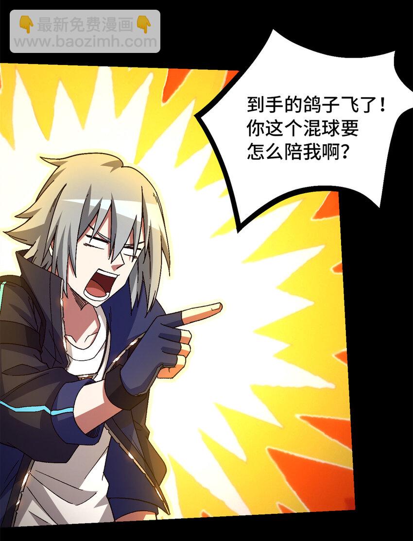 第61片 挖角来了60