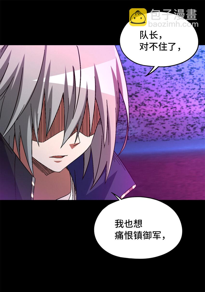 第61片 挖角来了69