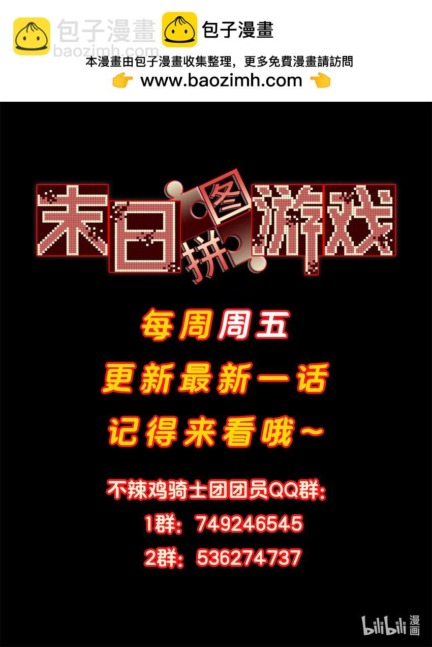 第61片 挖角来了73