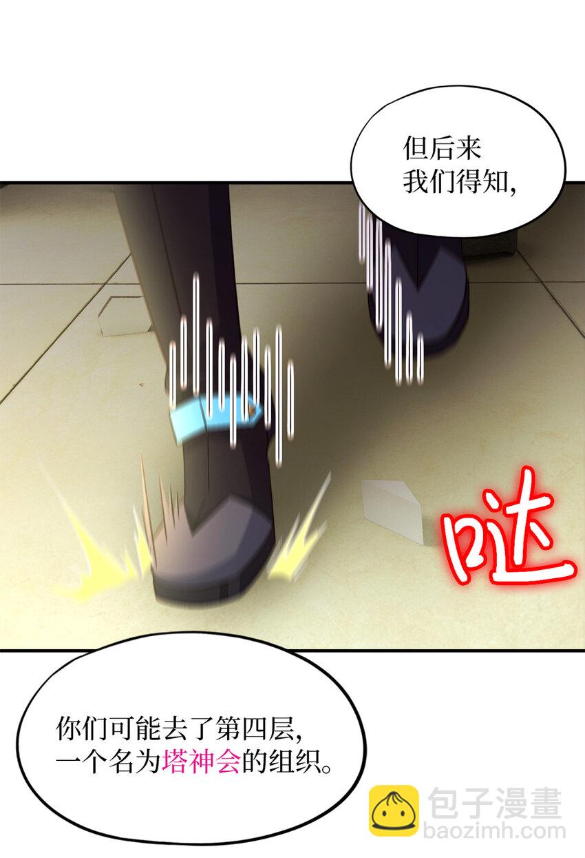 第61片 挖角来了9