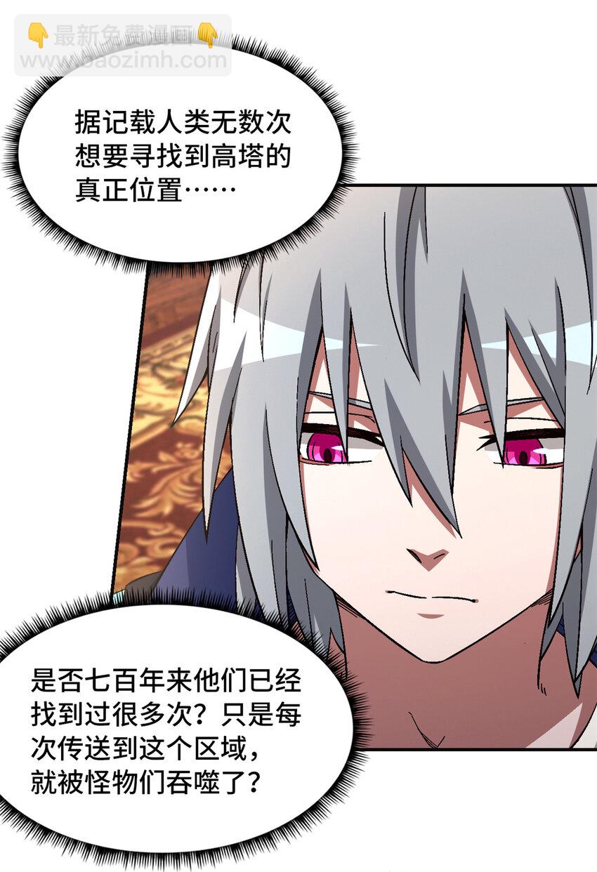 第65片 神秘作画55