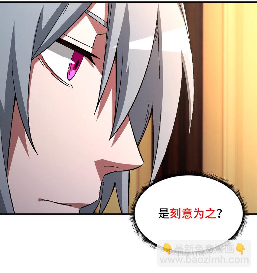 第65片 神秘作画65