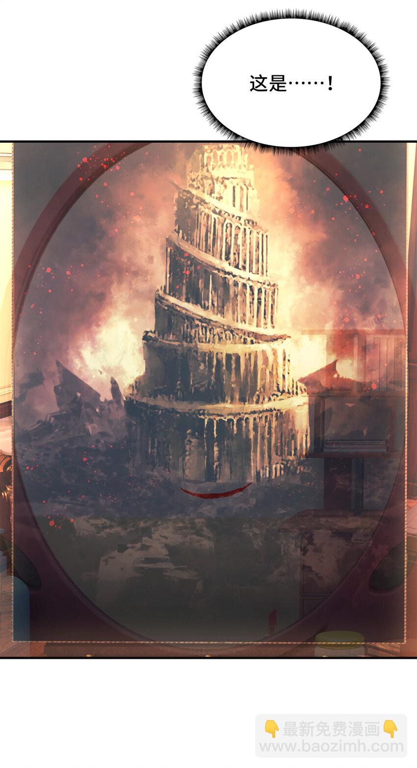第65片 神秘作画67