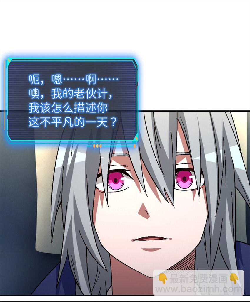 第67片 漫无止境的死亡航班 其一16
