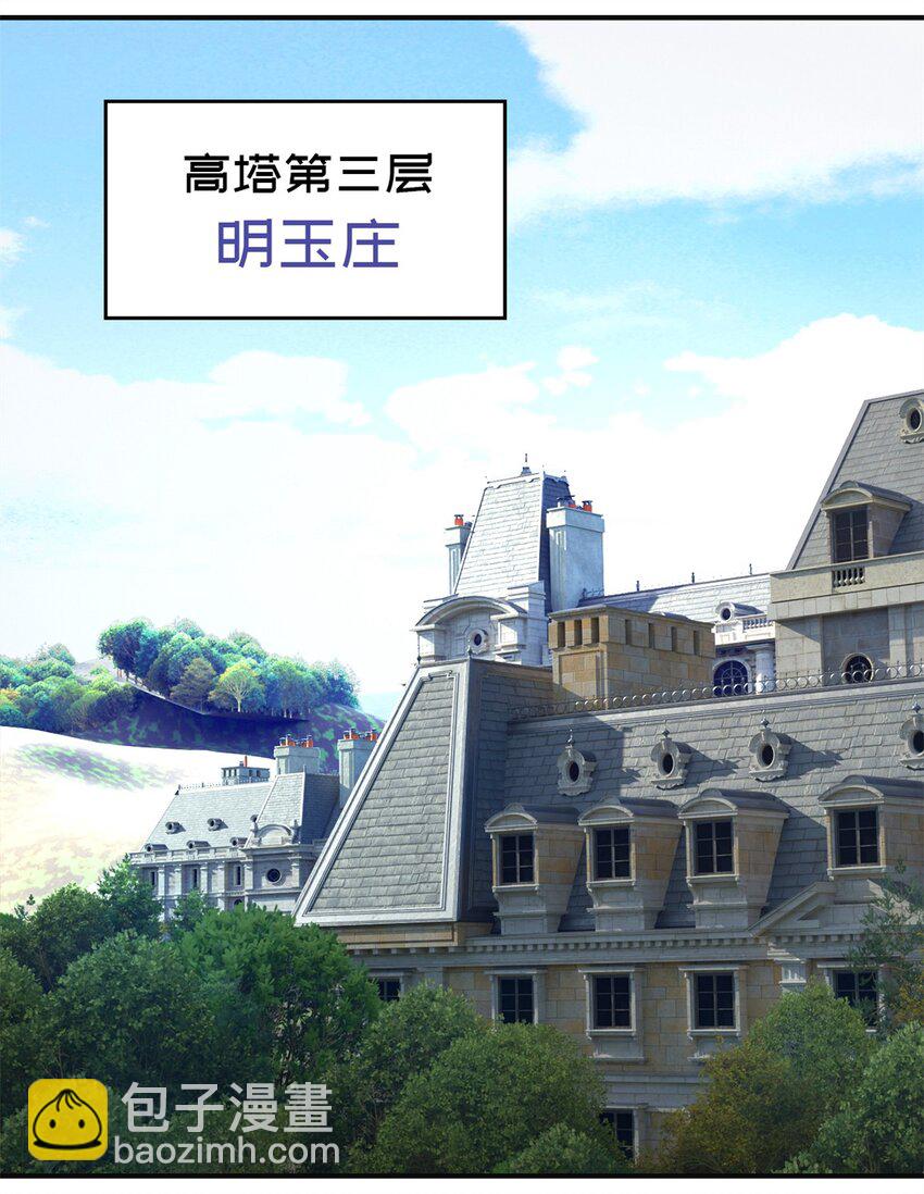 第67片 漫无止境的死亡航班 其一2