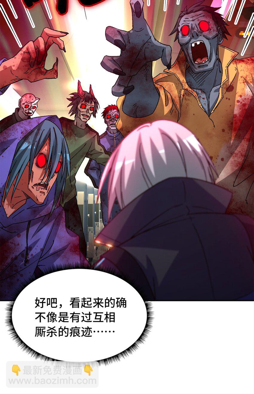 第67片 漫无止境的死亡航班 其一29