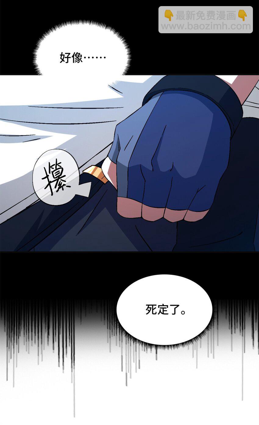 第67片 漫无止境的死亡航班 其一41
