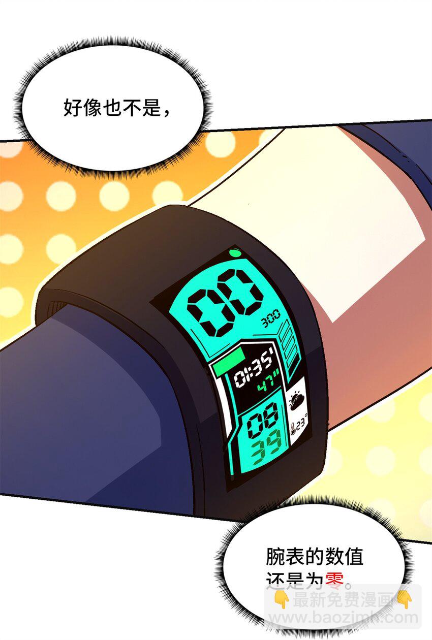 第67片 漫无止境的死亡航班 其一45