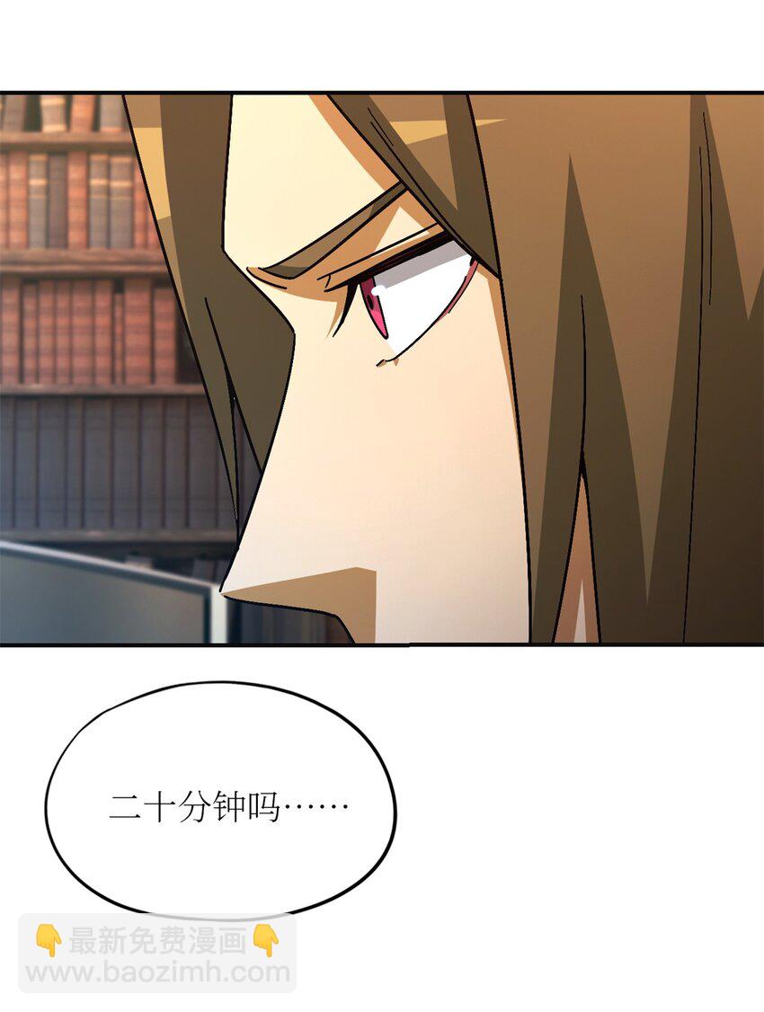 第67片 漫无止境的死亡航班 其一5