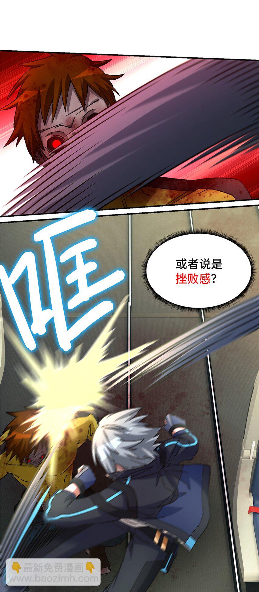 第67片 漫无止境的死亡航班 其一50