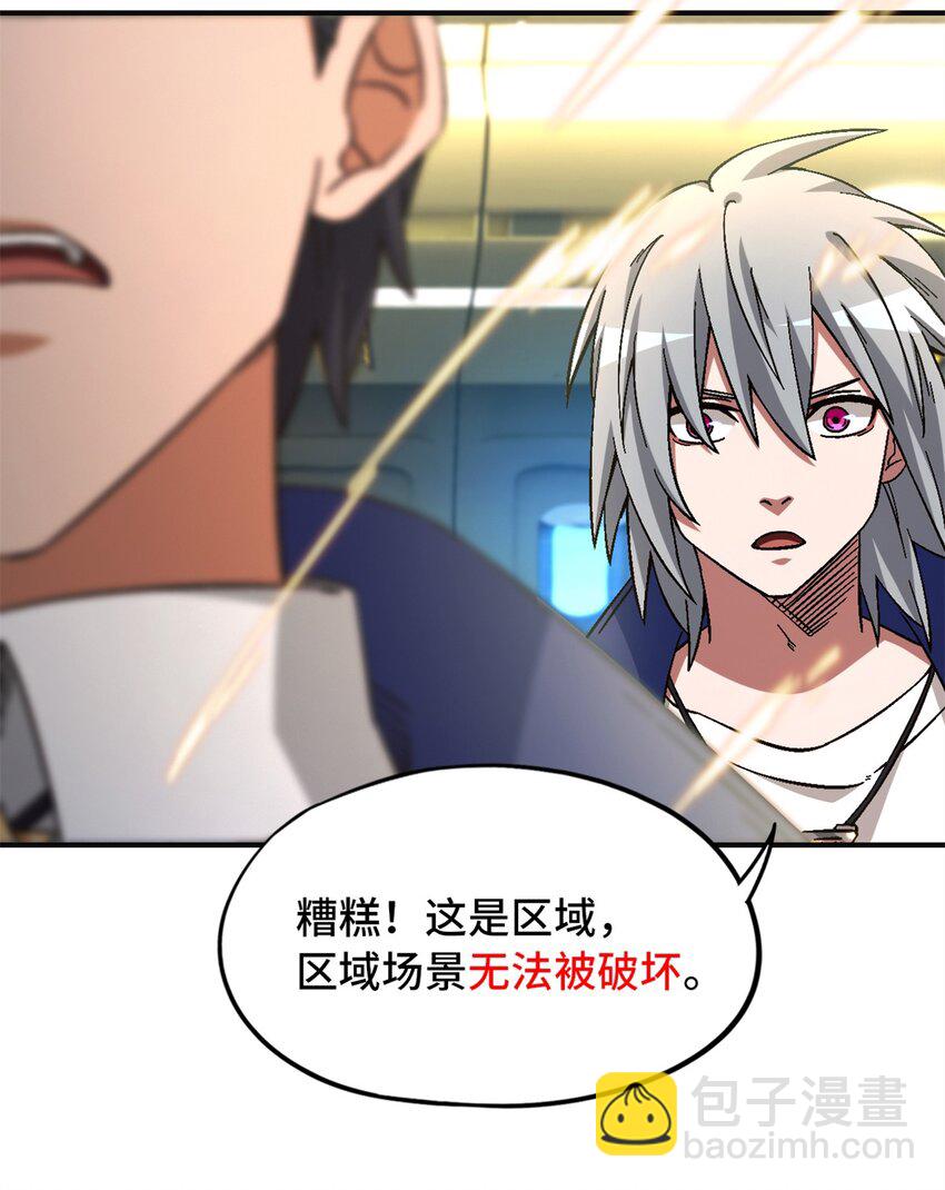 第67片 漫无止境的死亡航班 其一60