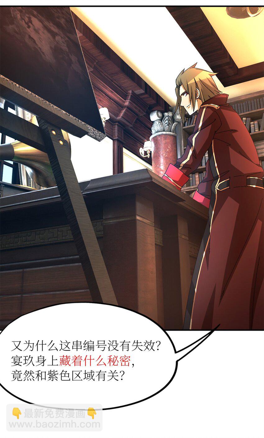 第67片 漫无止境的死亡航班 其一7